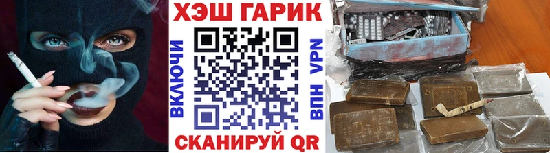 Магазин наркотиков Алзамай Alpha PVP  COCAIN  ГАШИШ  Меф  АМФ  Экстази  Каннабис 