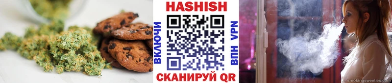 купить закладку  Алзамай  Печенье с ТГК конопля 