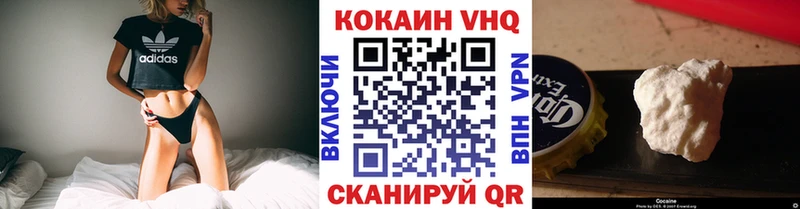 купить наркоту Алзамай COCAIN Эквадор