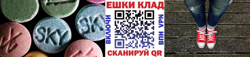нарко площадка Telegram  МЕГА сайт  Ecstasy TESLA  Алзамай  где купить  