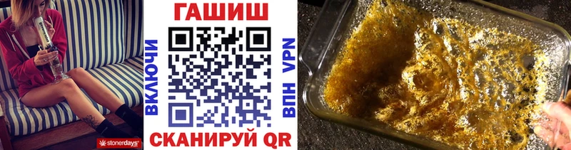 ГАШ 40% ТГК  ОМГ ОМГ как войти  Алзамай 