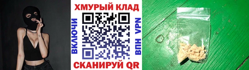 ГЕРОИН гречка  купить закладку  Алзамай 
