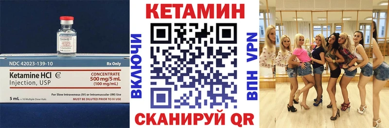 КЕТАМИН ketamine Алзамай