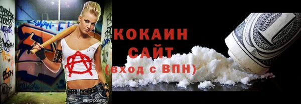 кокаин премиум Алзамай