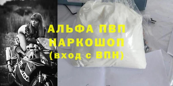 кристаллы Алексин