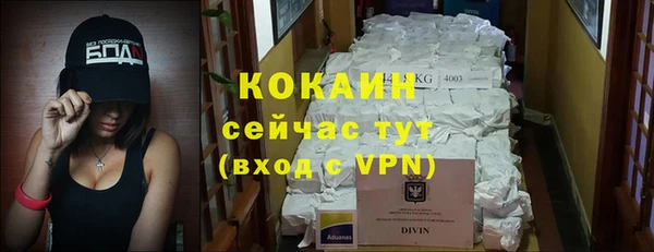 кокаин премиум Алзамай