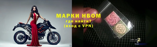 кристаллы Алексин