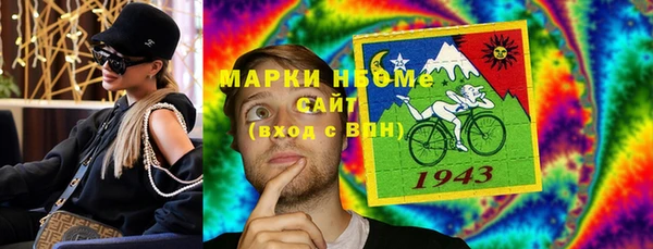 кристаллы Алексин