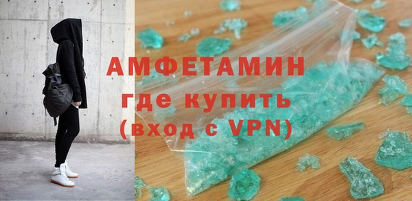 кристаллы Алексин