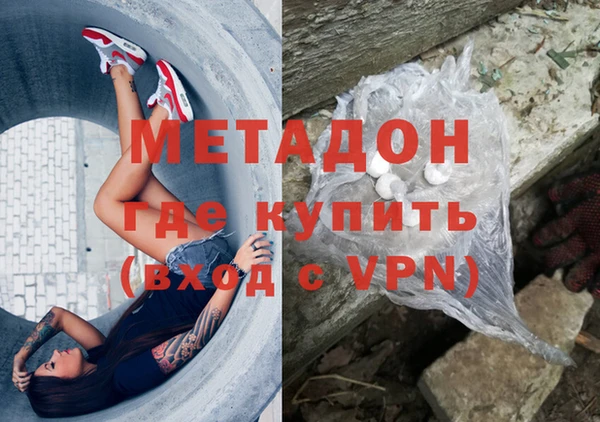 кристаллы Алексин