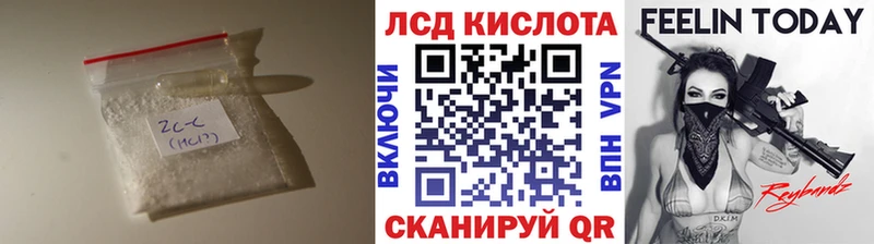 Лсд 25 экстази кислота  где можно купить   ОМГ ОМГ tor  Алзамай 
