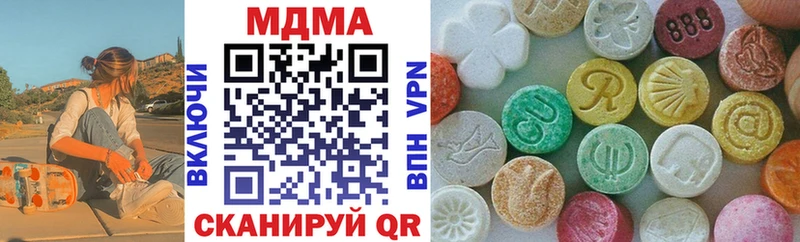 МДМА VHQ  Алзамай 