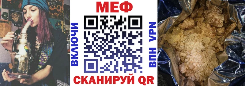 darknet формула Алзамай Мефедрон кристаллы даркнет сайт