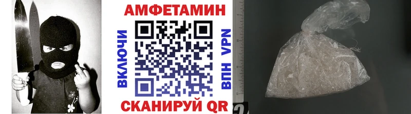 наркотики  кракен как войти  Первитин Декстрометамфетамин 99.9%  Алзамай 