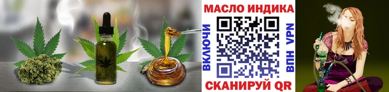 Дистиллят ТГК гашишное масло  продажа наркотиков  Алзамай 