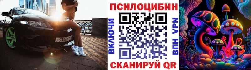 Галлюциногенные грибы GOLDEN TEACHER  Алзамай 